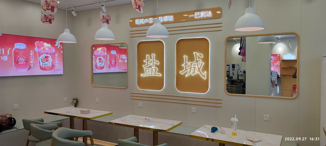 蜜城之恋(海通店)
