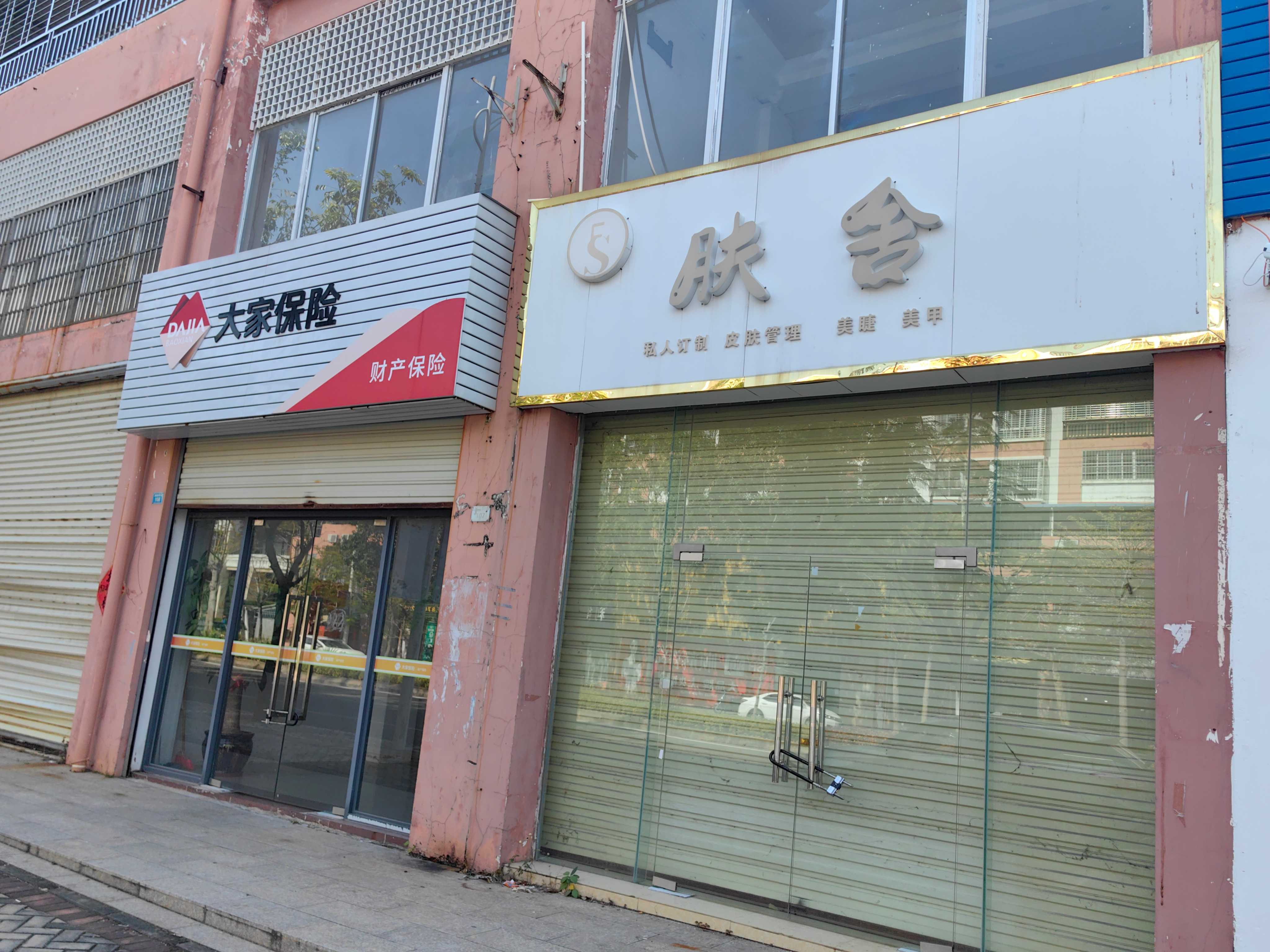 承泰房产