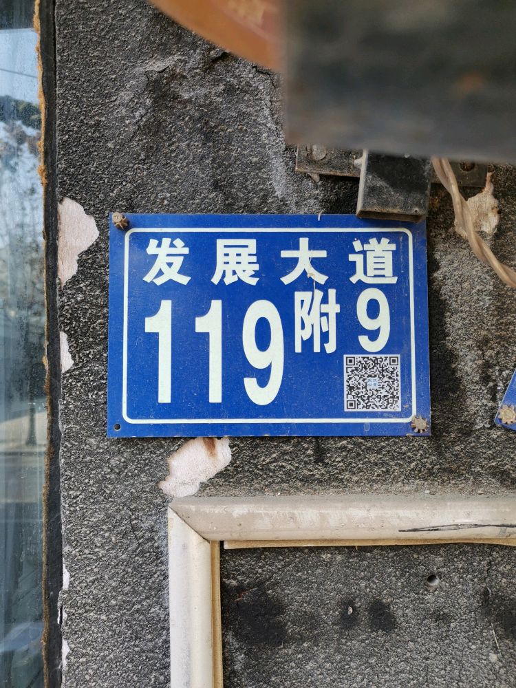 手机电脑维修中心