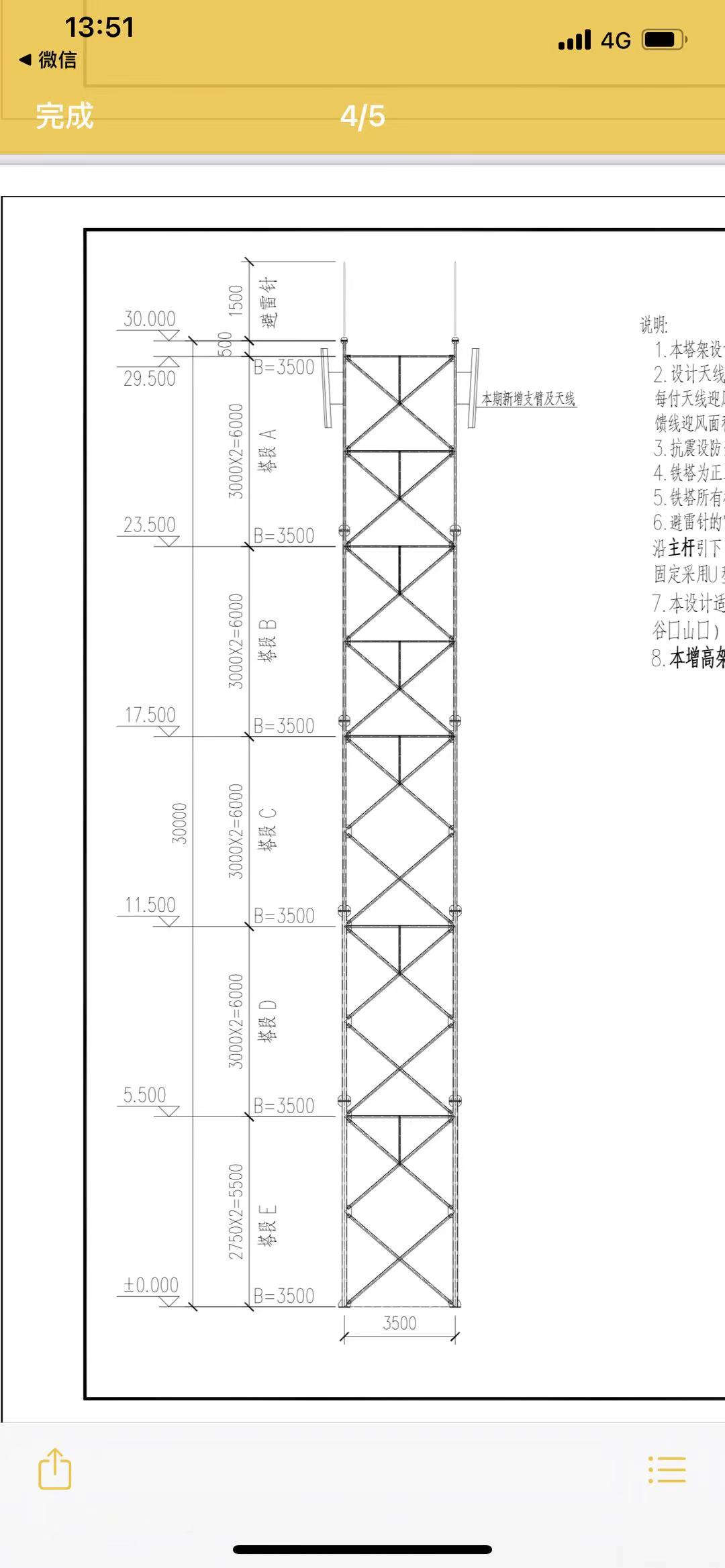 衡水市景县青兰镇小神冢村西