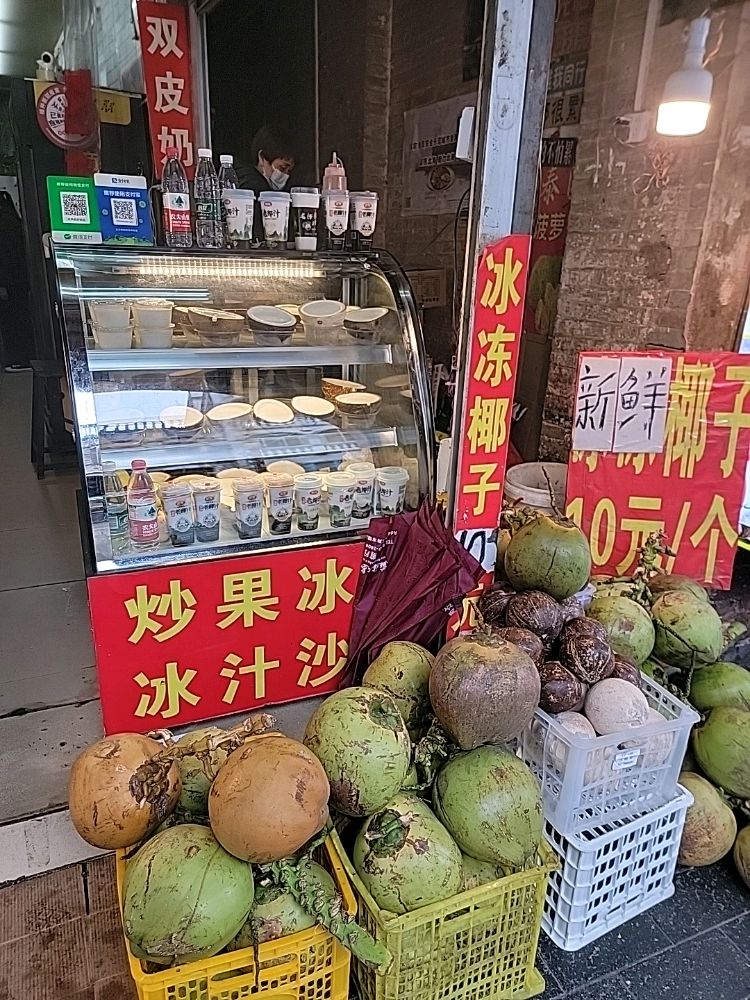 老李家虾饼店