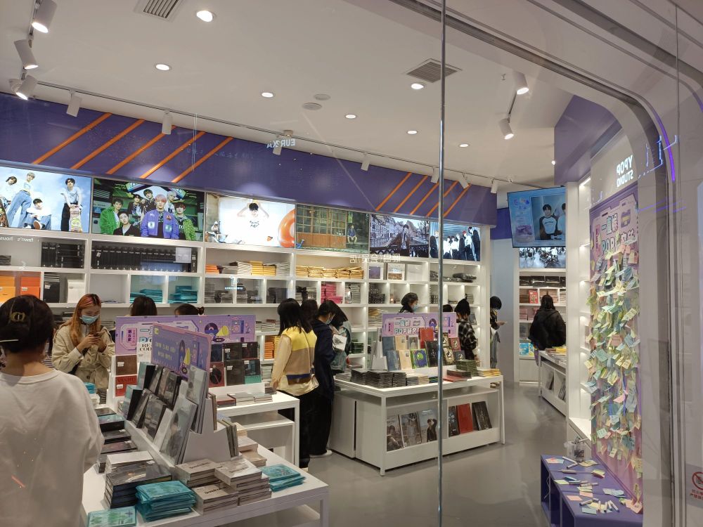 一直娱POP研究所(龙湖成都滨江天街店)