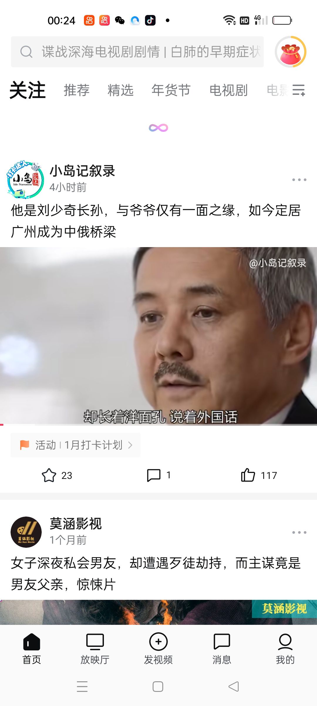 皖西大裂谷-游客中心