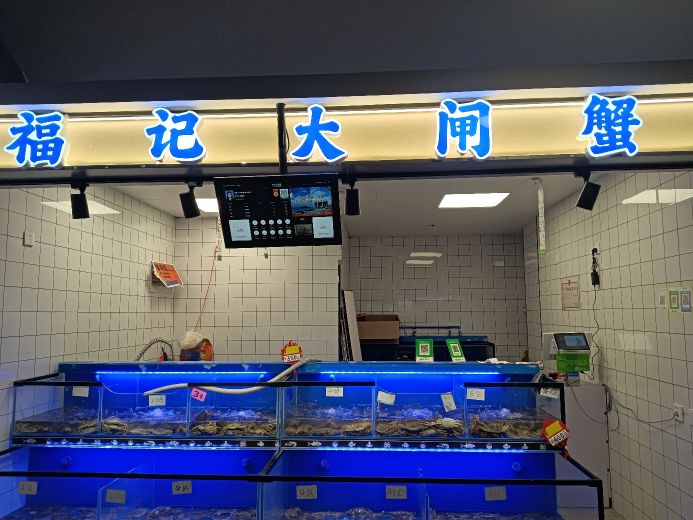 请记肟危福精品大闸蟹