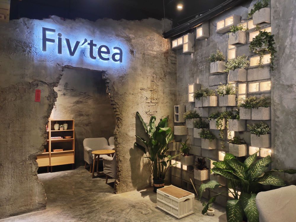 Fiv'tea五街茶
