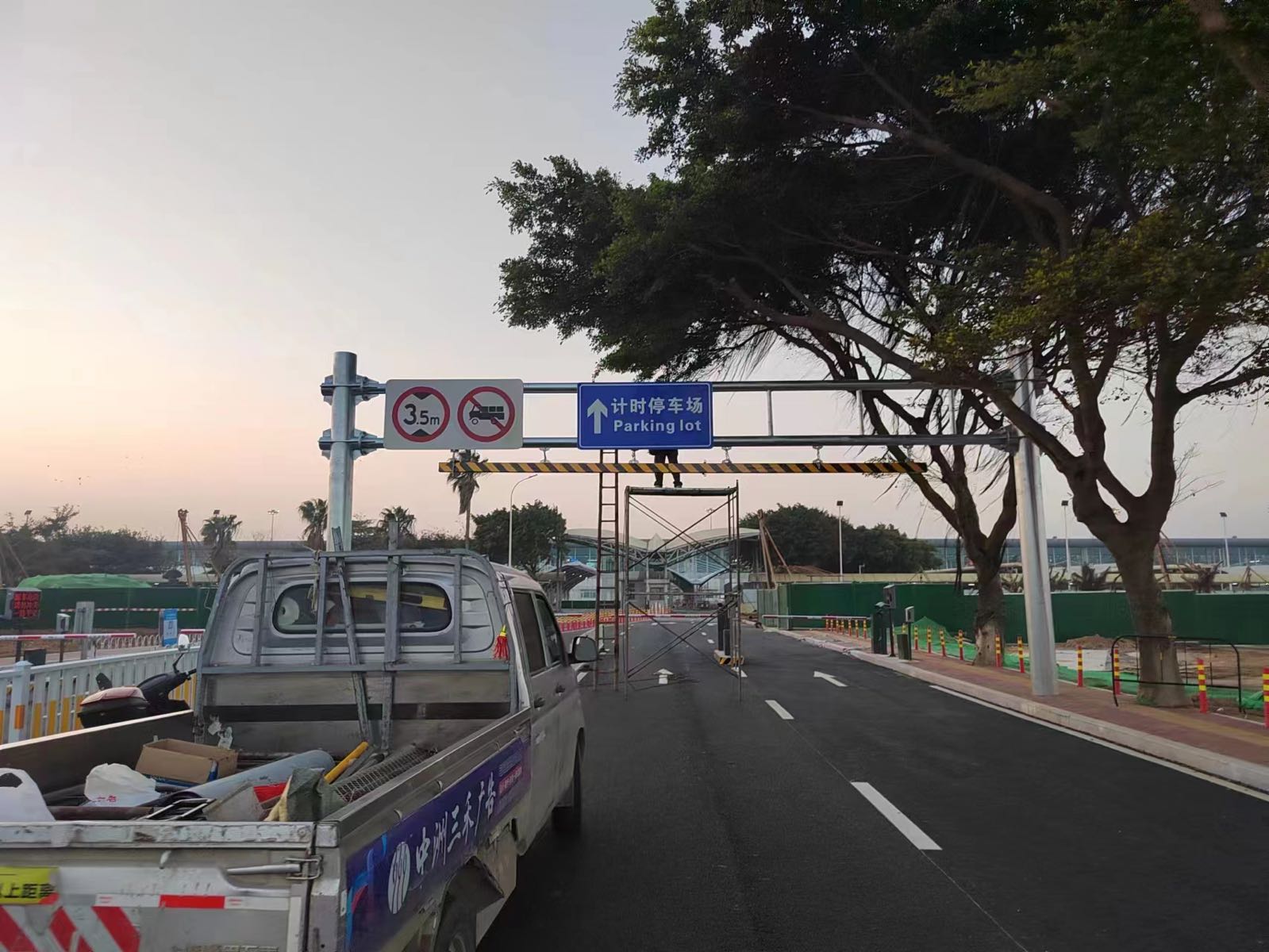 福州长乐国际机场-计时地上停车场