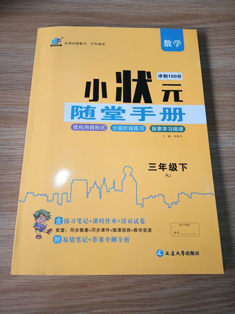 阳光书店(五一路店)