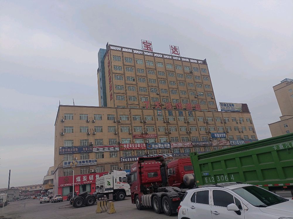 宝达物流