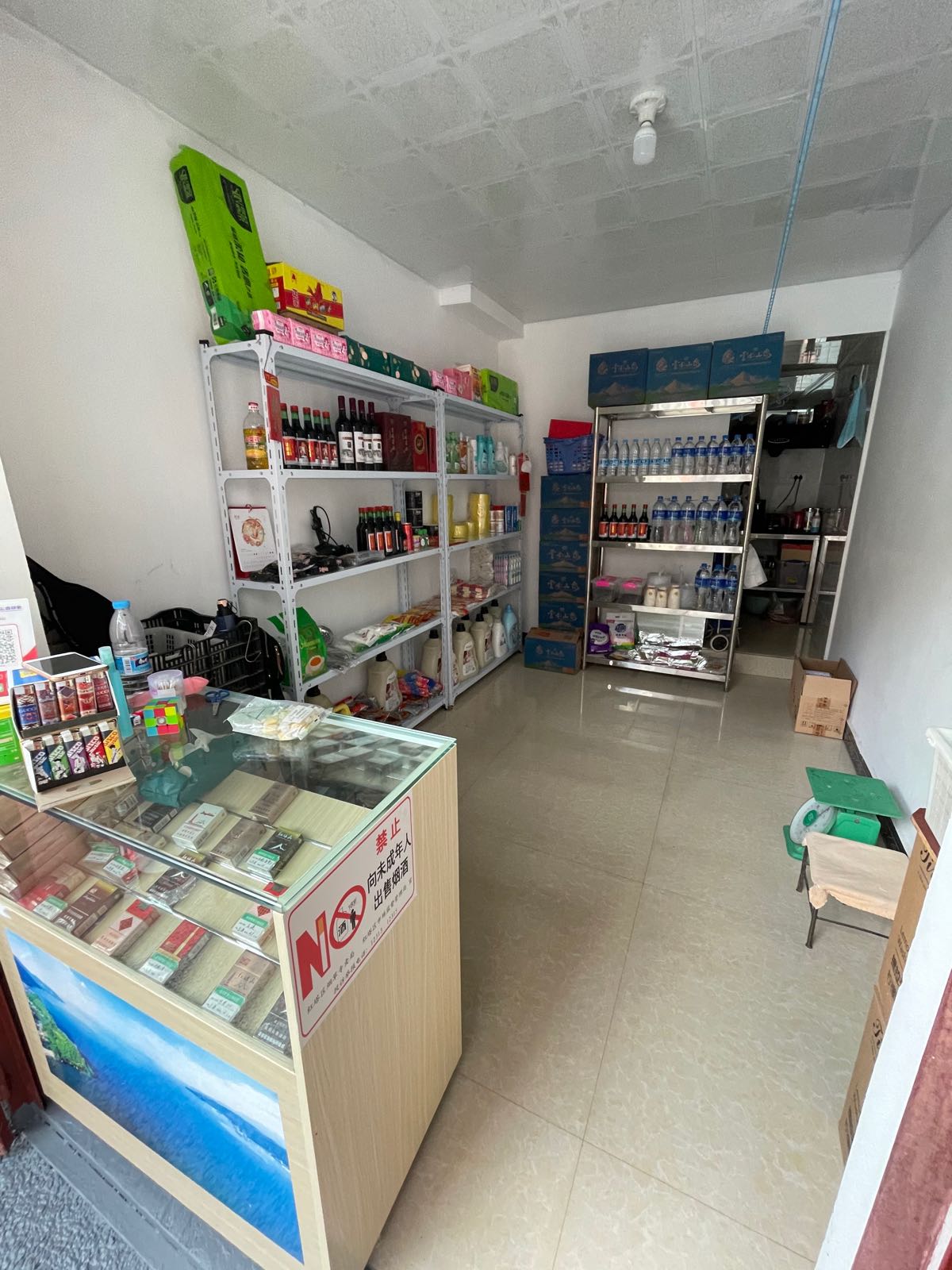 红塔区奥俊卷烟店