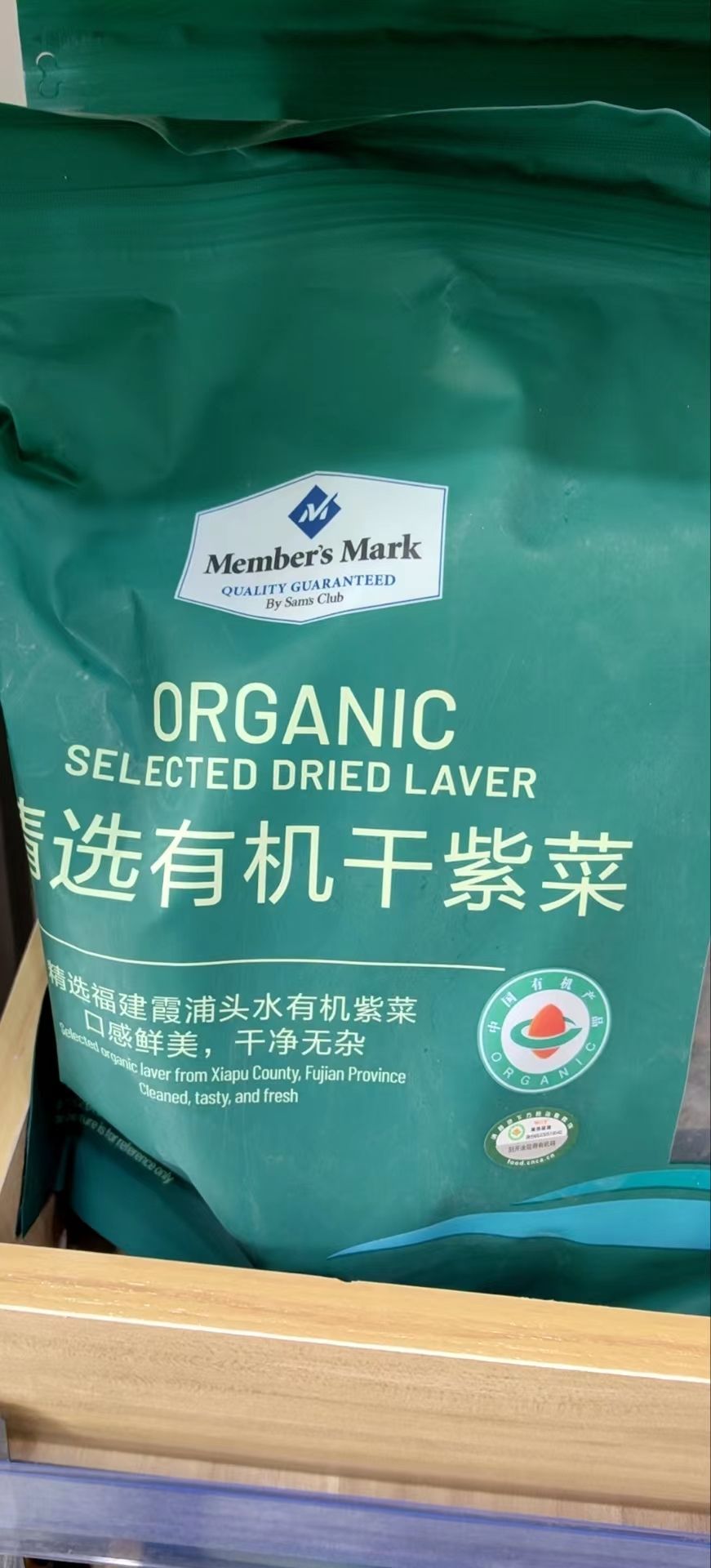 八度鲜生