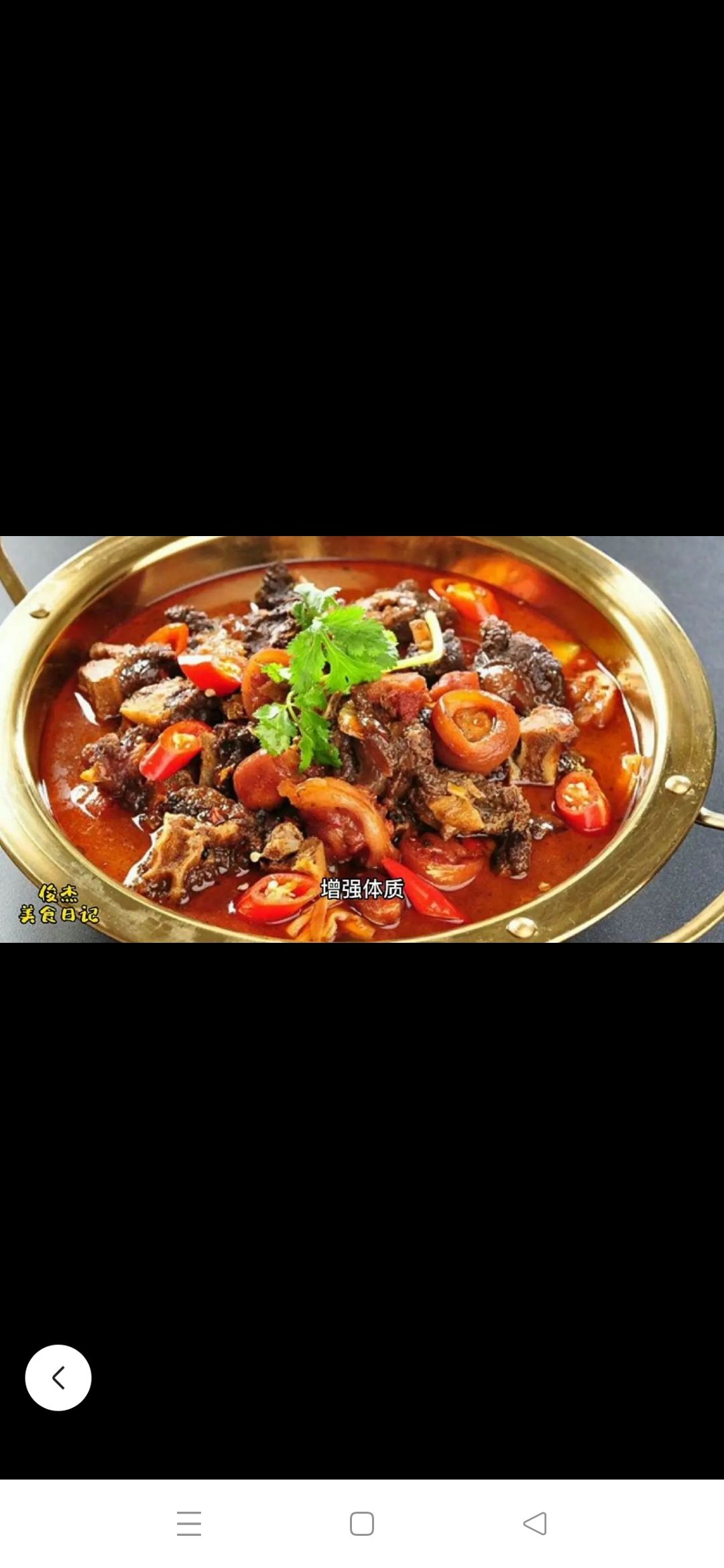 武冈青华特色菜(皇冠世纪城店)