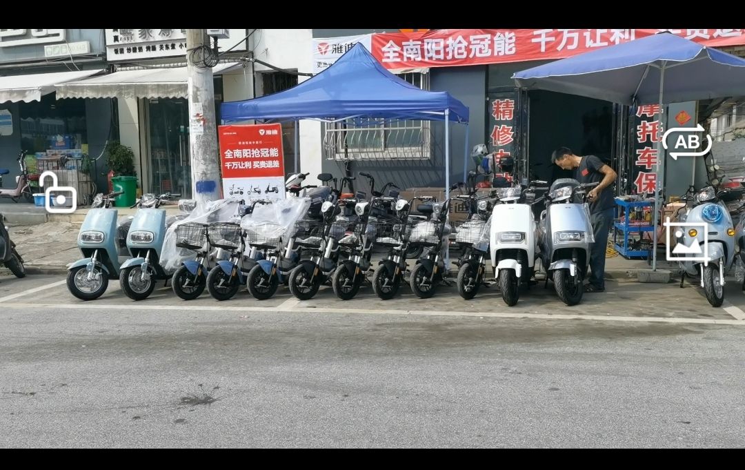 雅迪电动车(长江西路店)