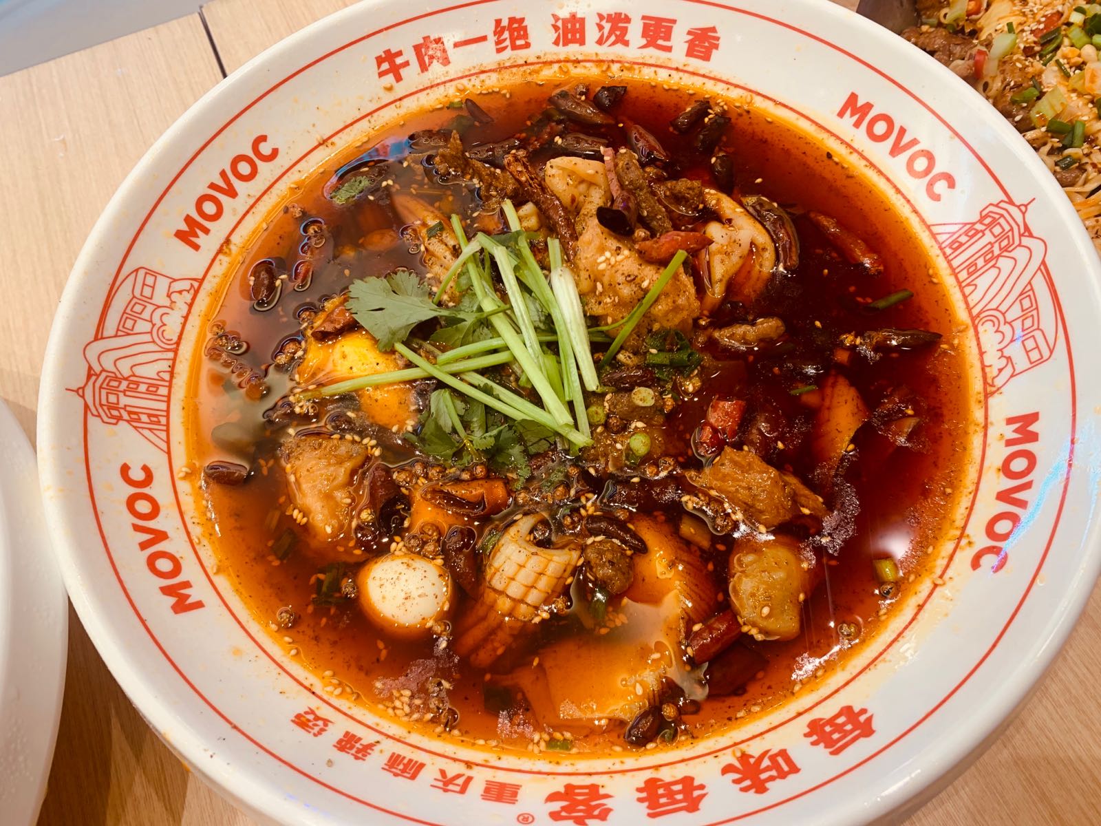 每味每客·重庆麻辣烫(双碑浪升双城天街店)