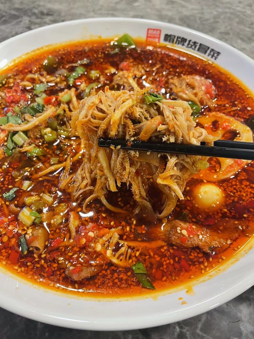 帽牌货冒菜营(岷江大道店)