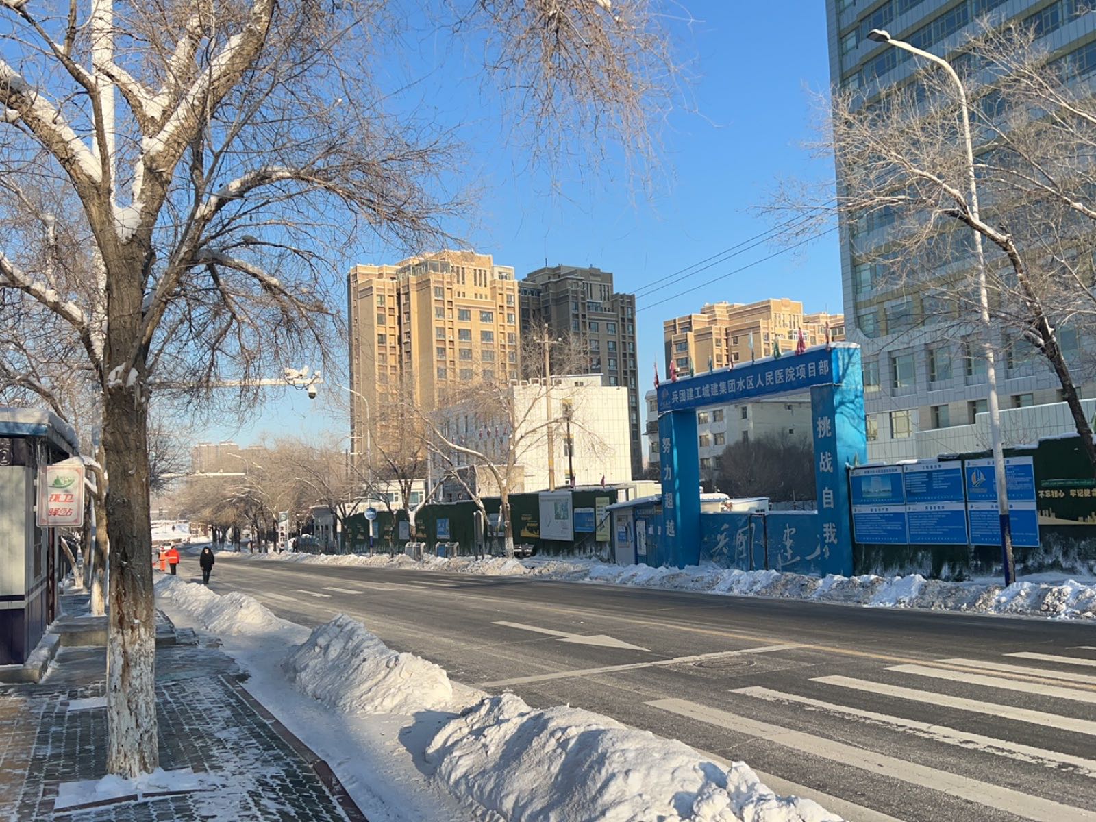 乌鲁木齐市水磨沟区人民医院