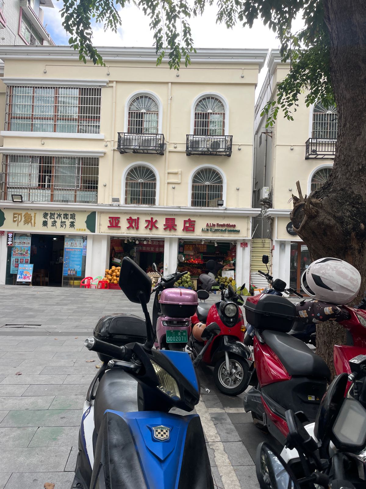 意誉小亮电动车(夏日百货店)