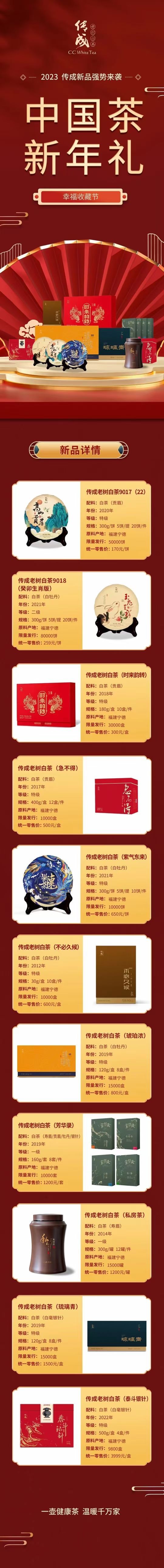 兴盛百货铺