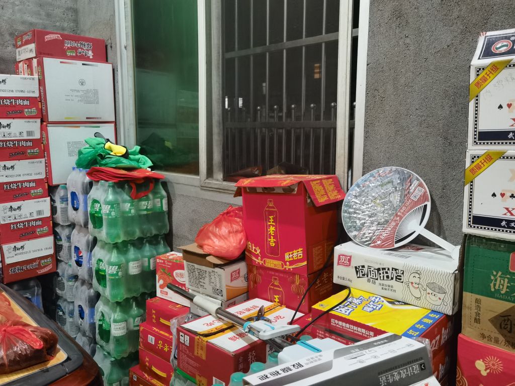 老邱视频店
