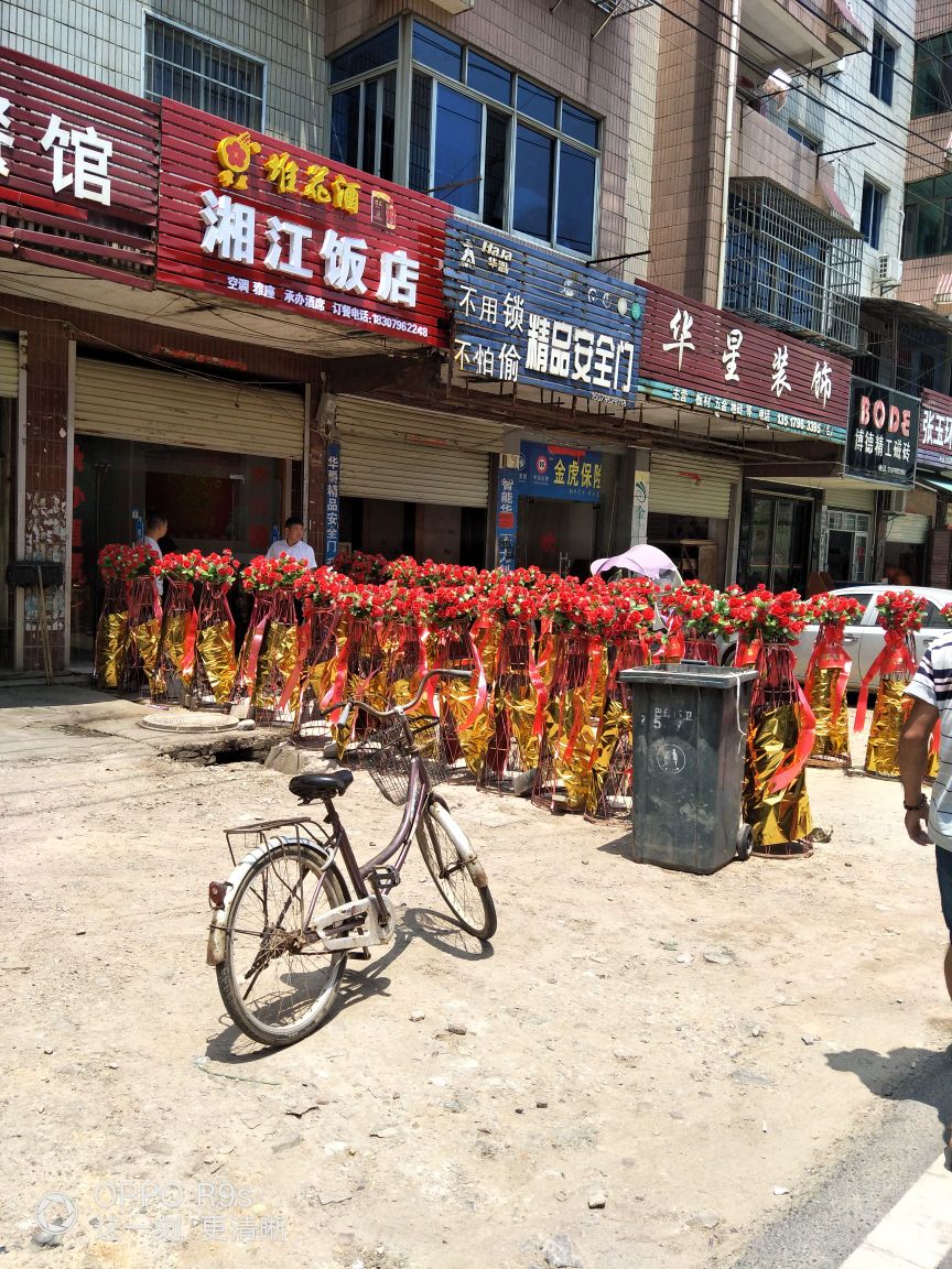 湘江百饭店