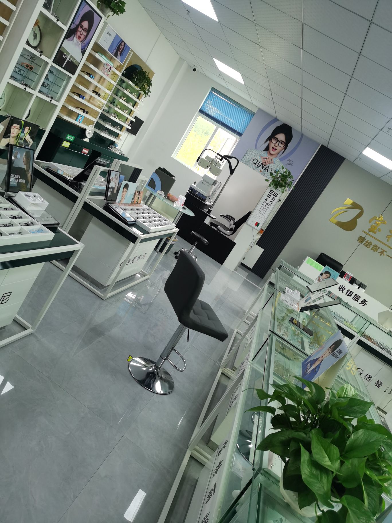 丽宝硐瓦格眼镜(华欣小区店)
