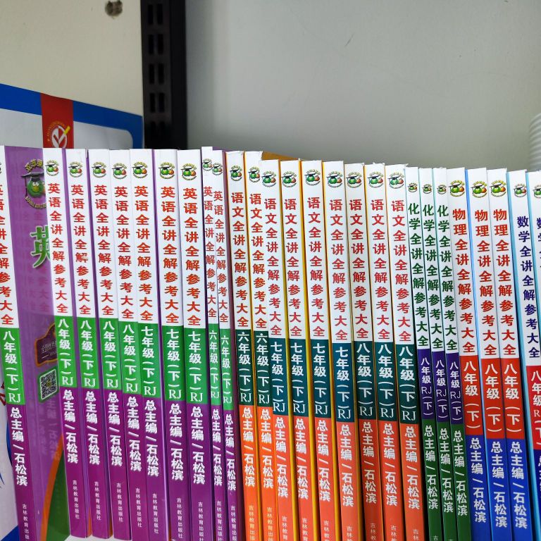 103书店