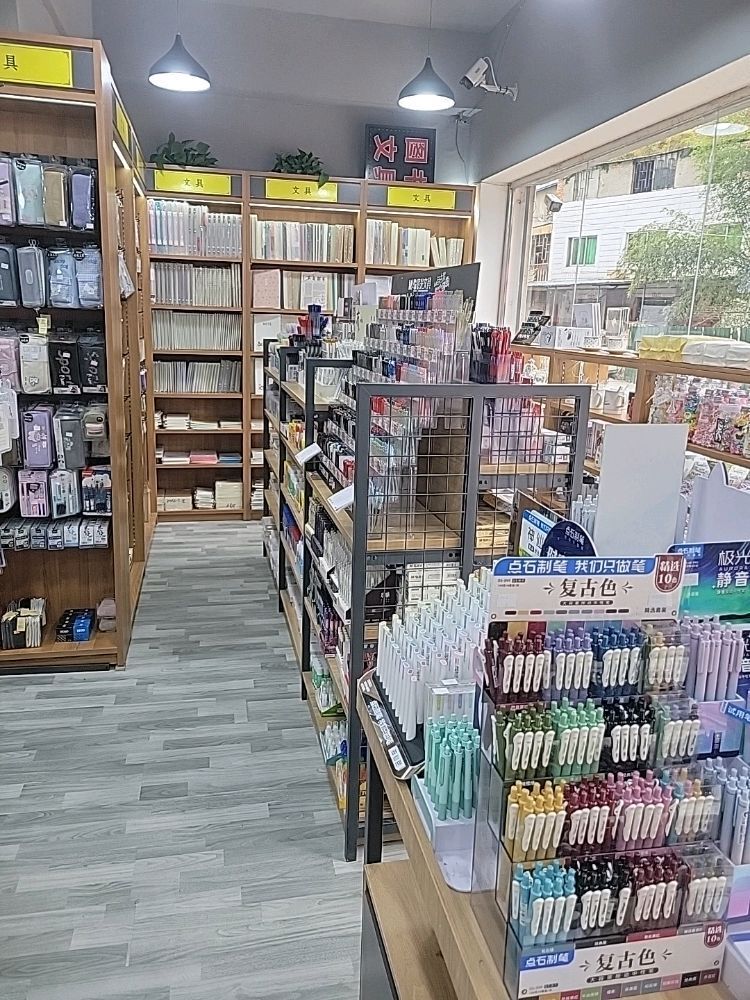 衣轩图书朝阳店