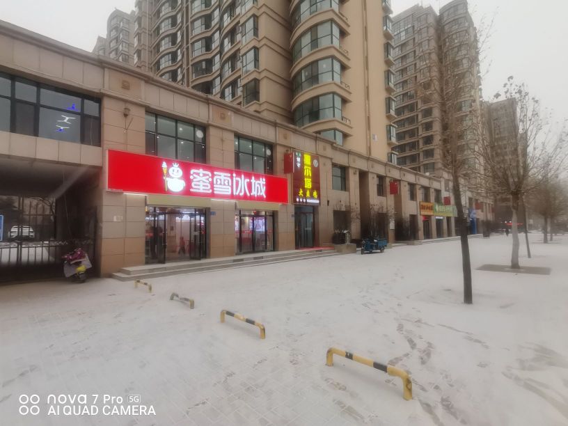 胡才撒尔塔大盘鸡(北滨河东路店)
