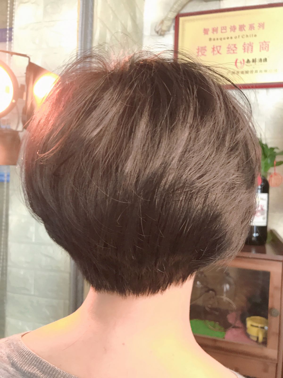 亮剪造型