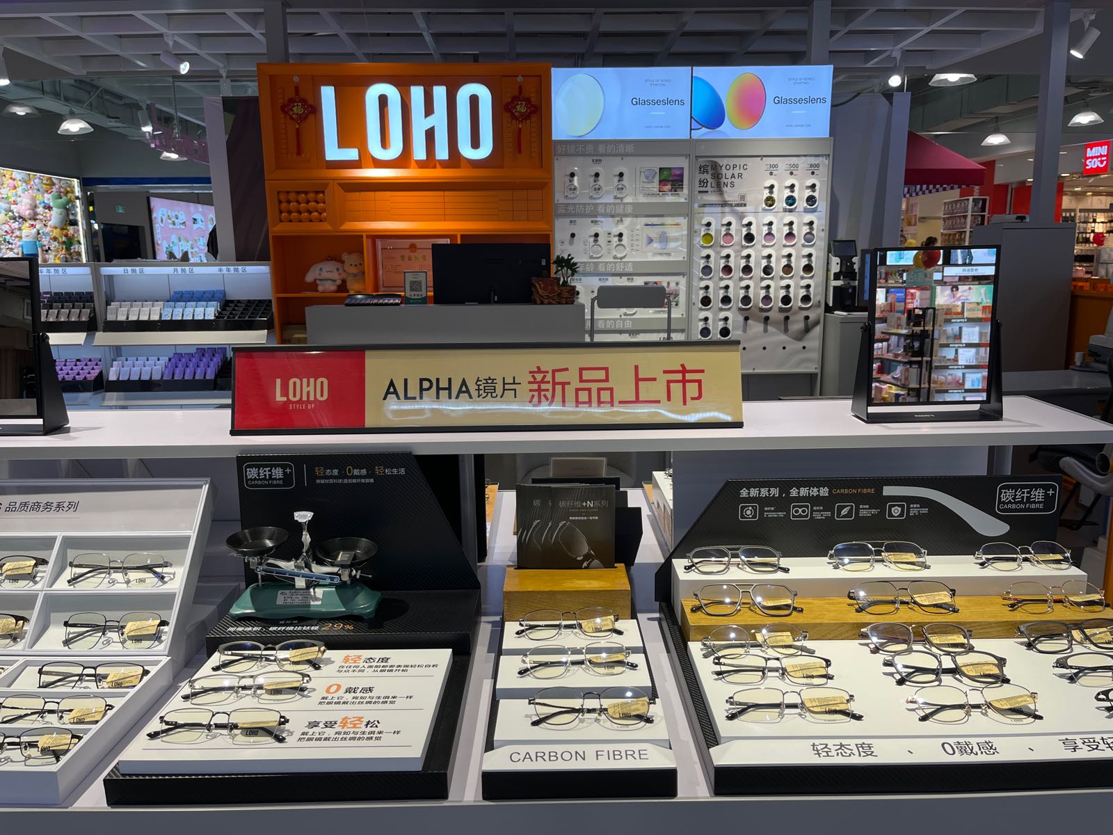 LOHO眼睛(南昌百盛购物中心B馆店)