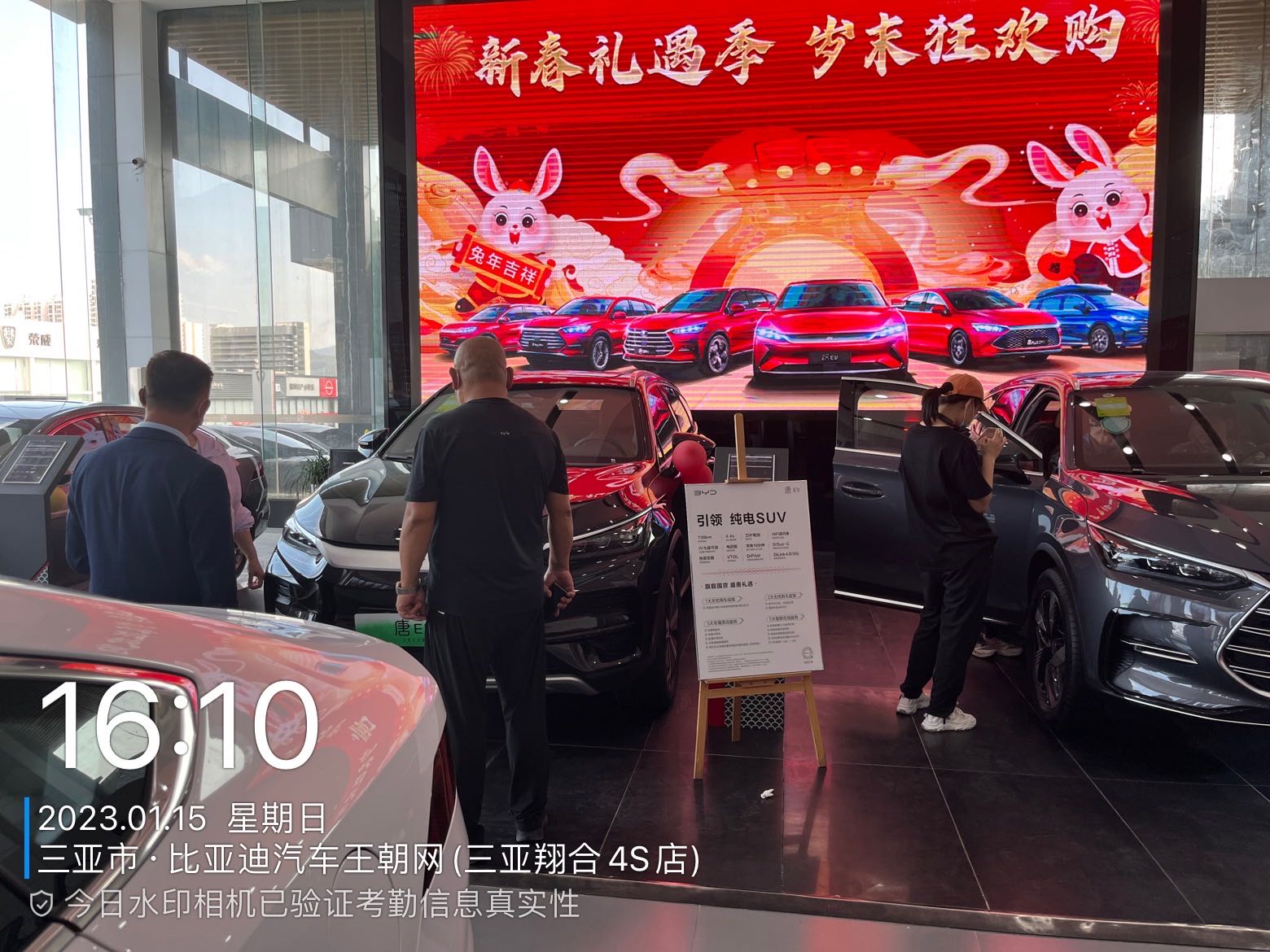 三亚翔合汽车贸易有限公司