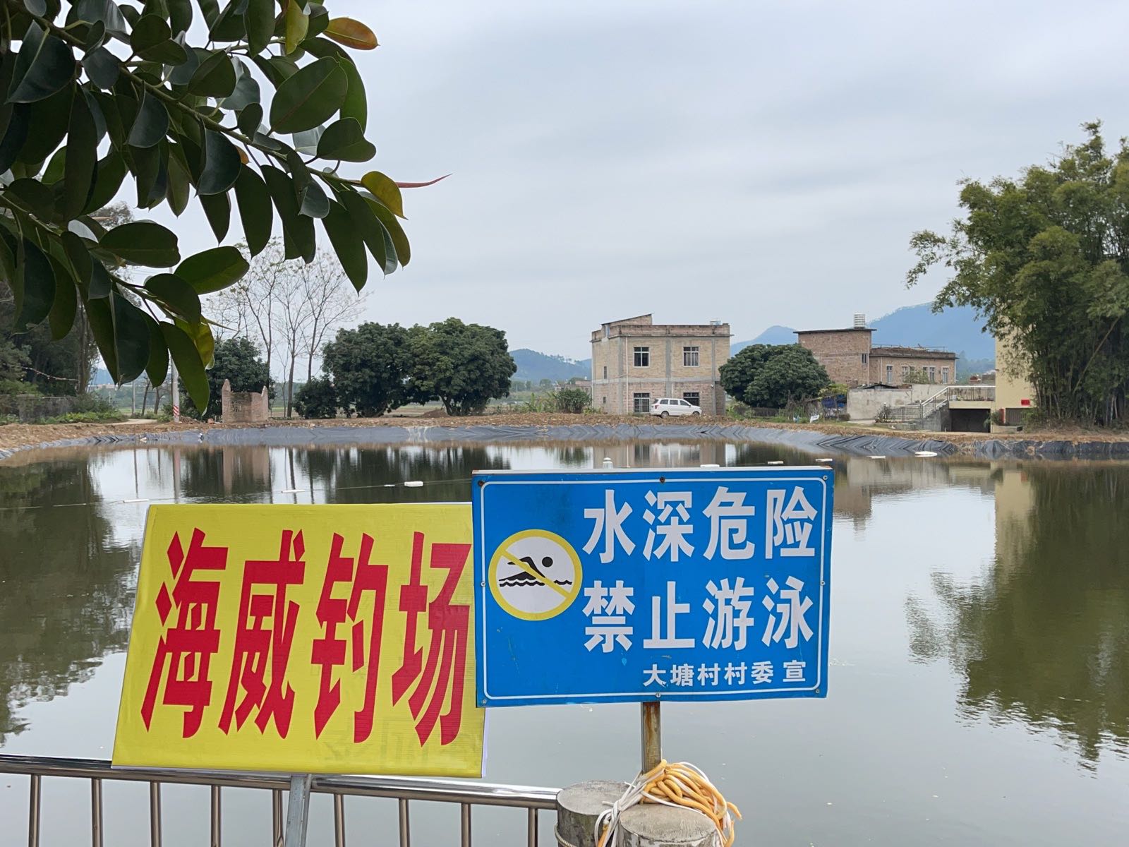 玉林市玉州区大塘镇大塘村海威钓场