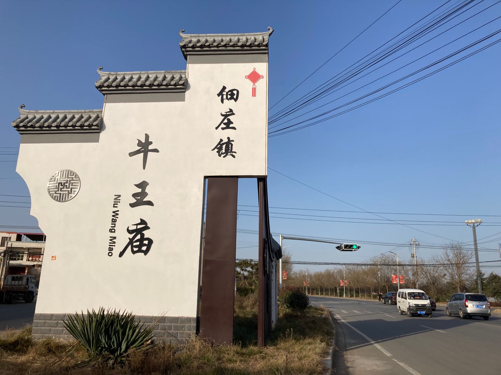 洛阳市洛龙区