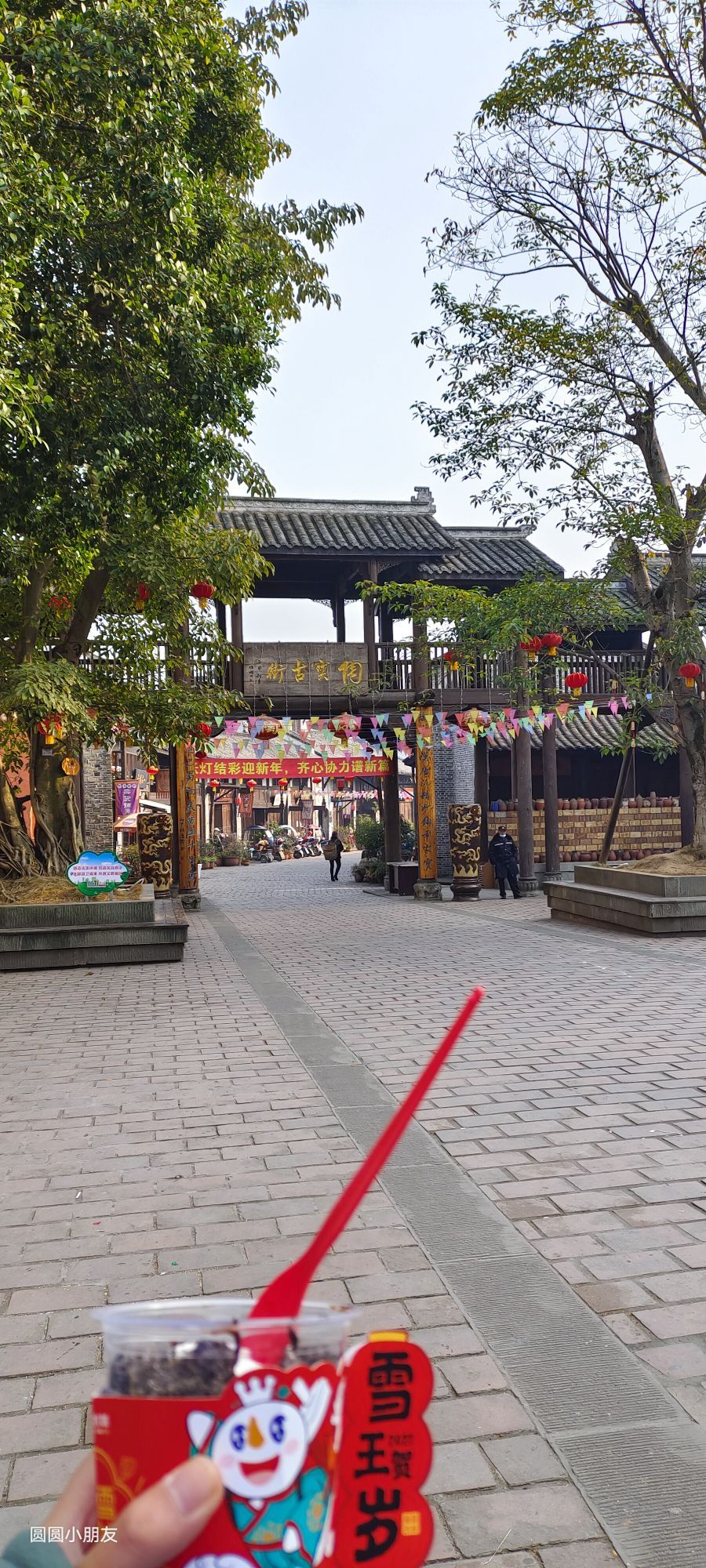 安陶小镇