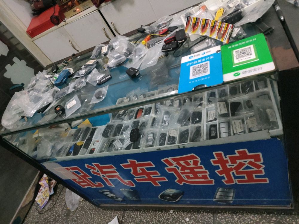 开锁汽车钥匙