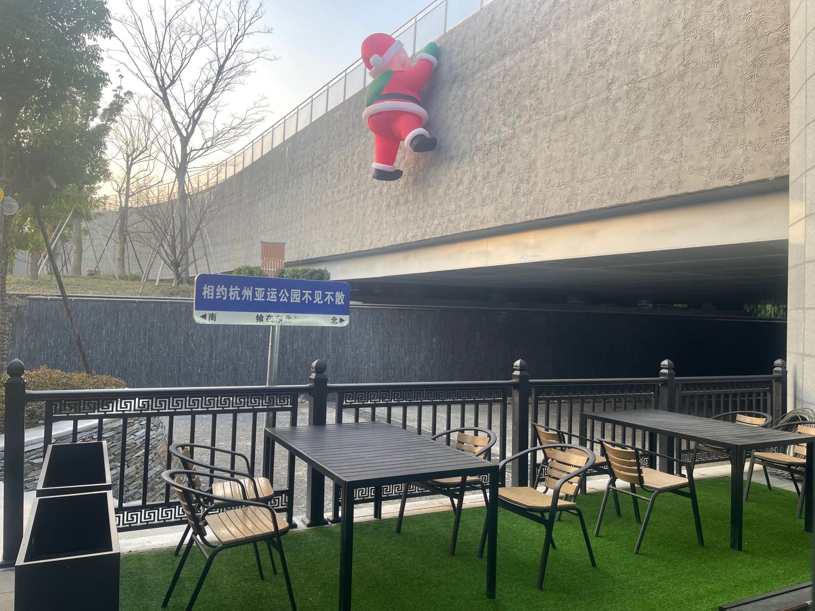 在北繁东肘飨埽