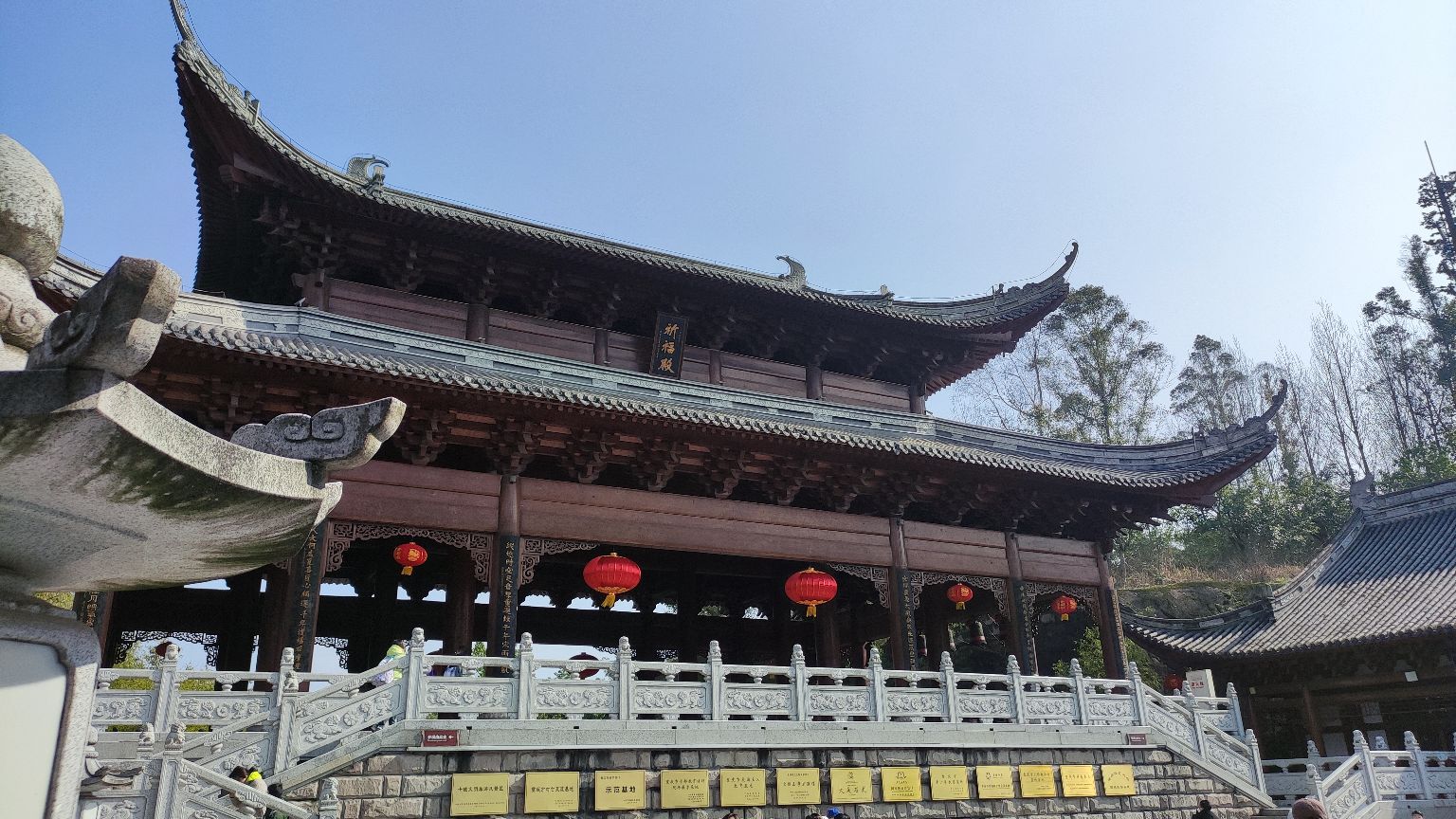 祈福殿