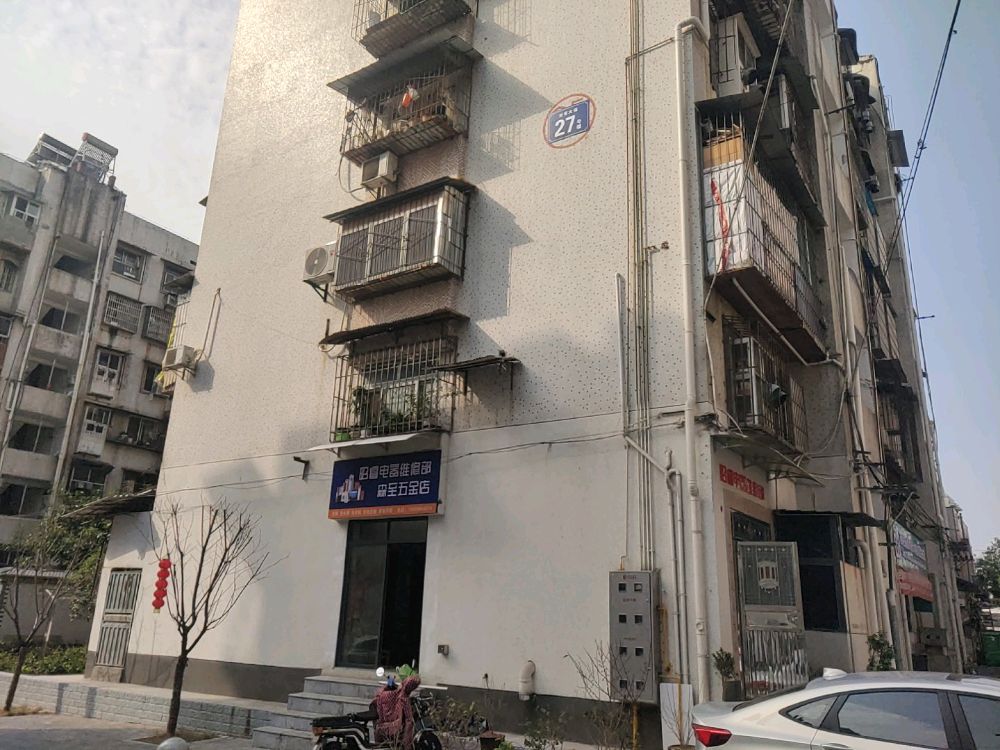 昭睿电器维修部