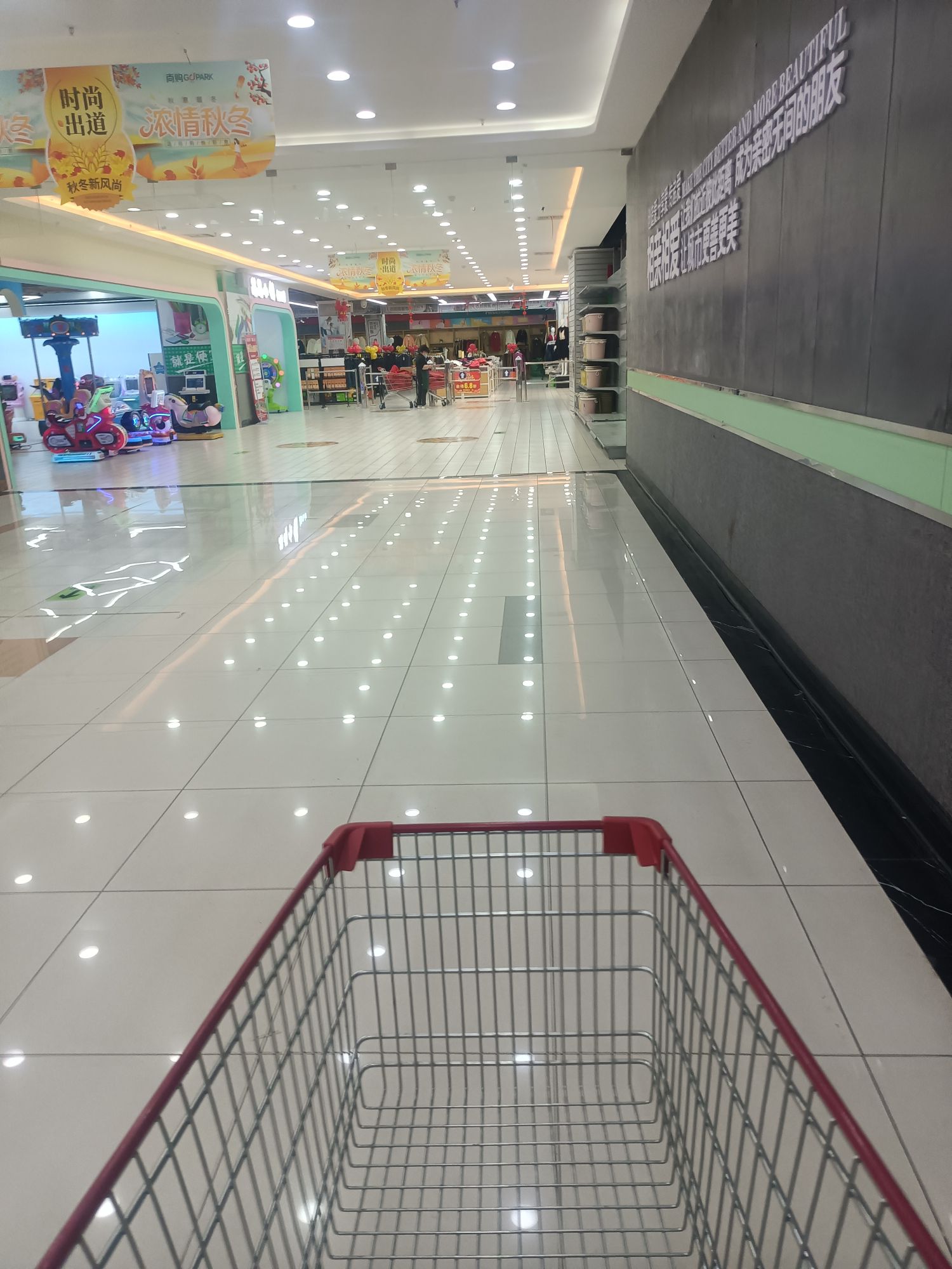 尚购物超(朗悦湾广场店)