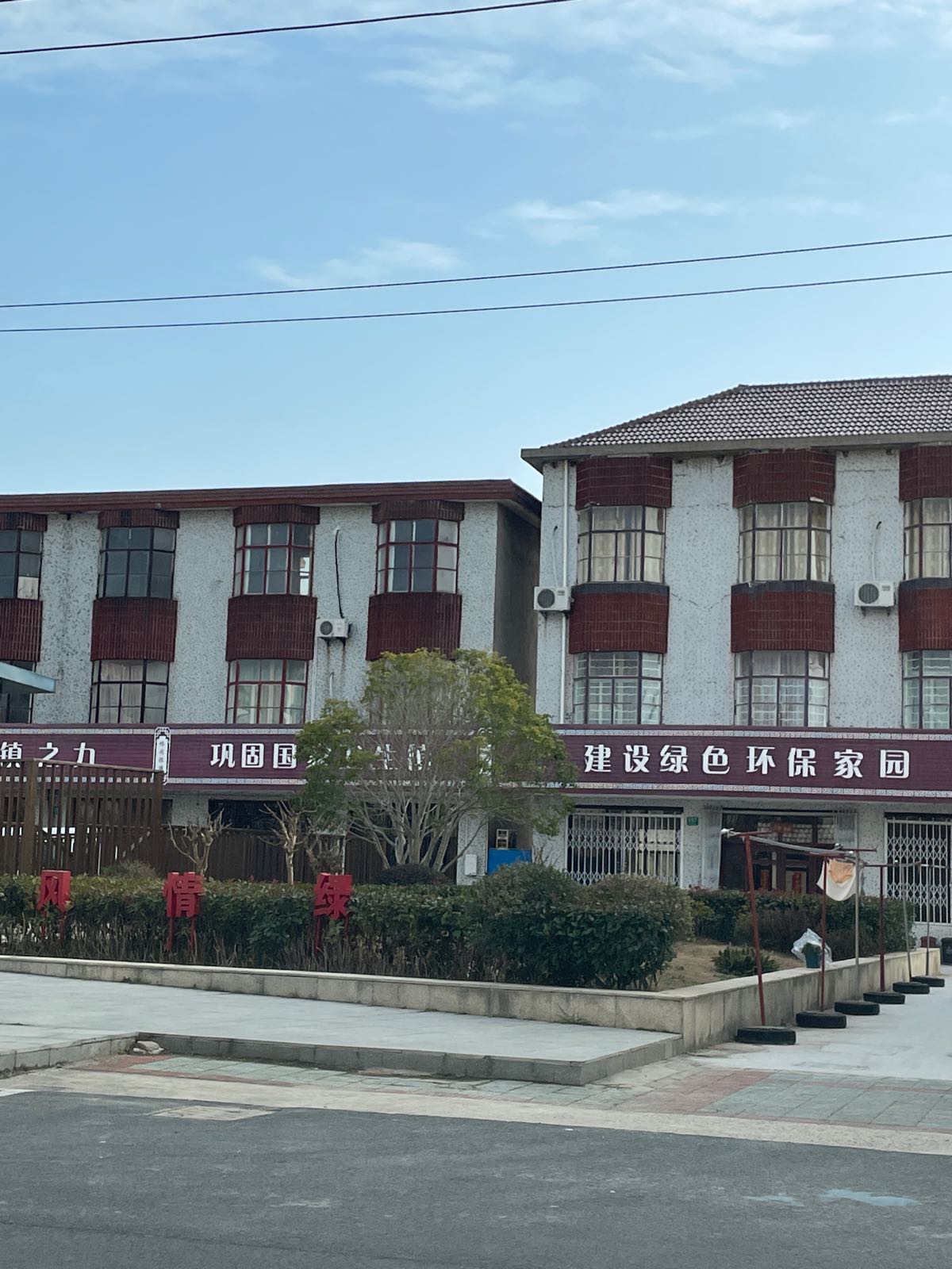 绿华镇