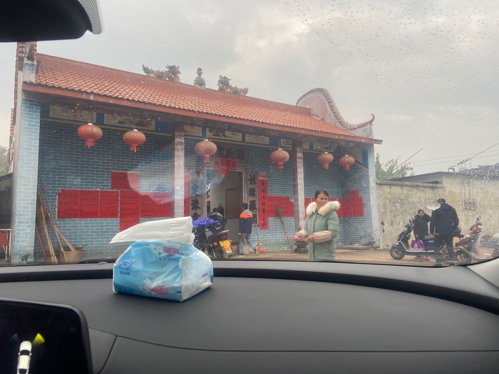 罗氏宗祠