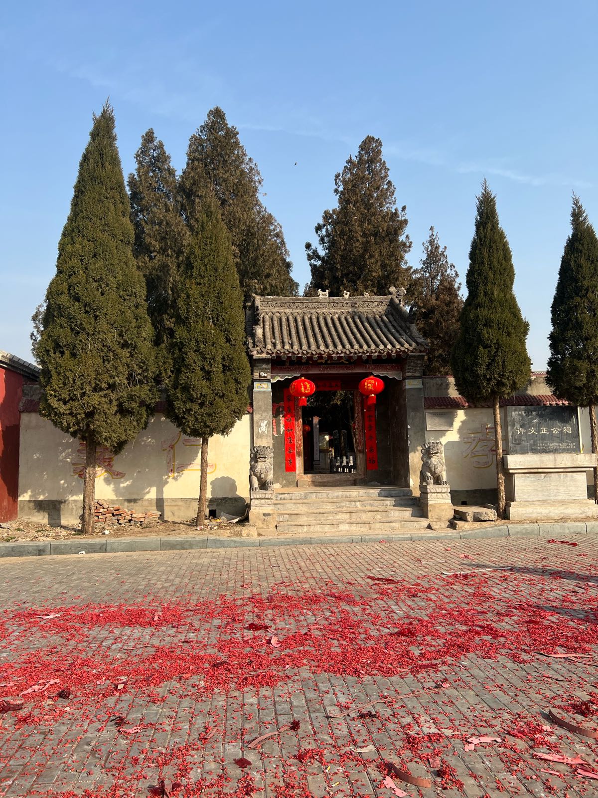 许文公祠祠