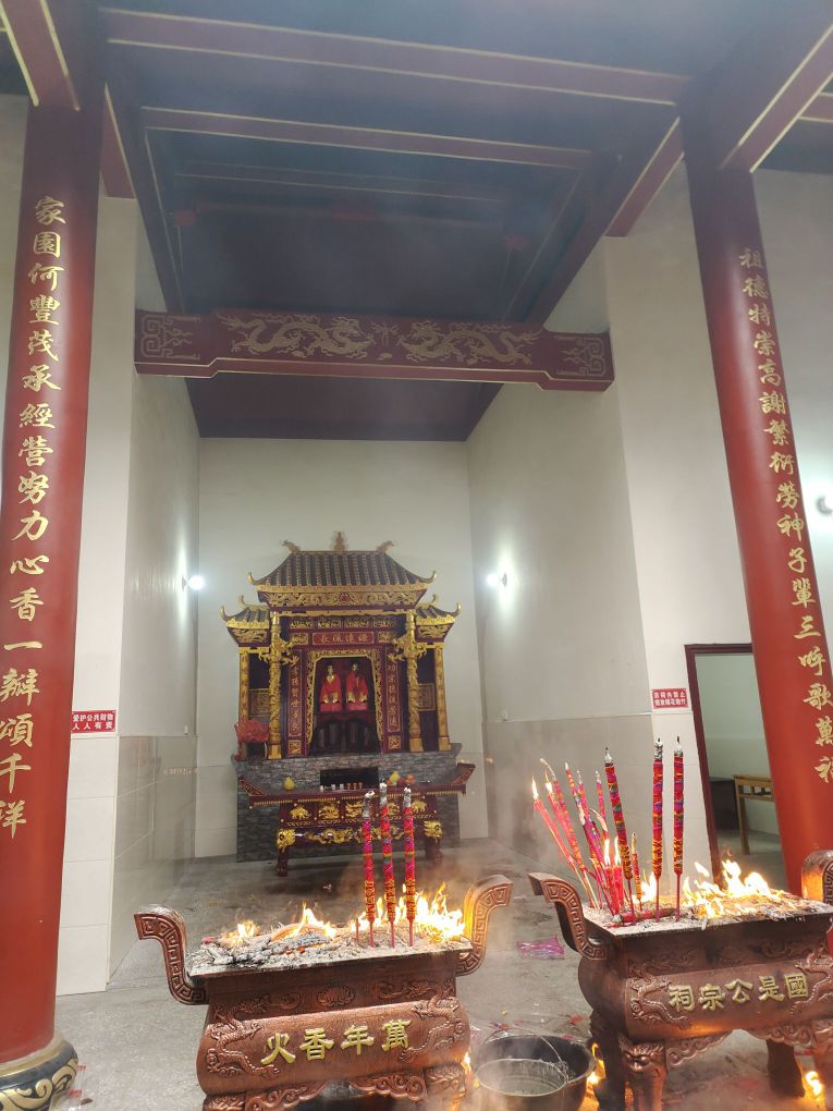 国是公宗祠