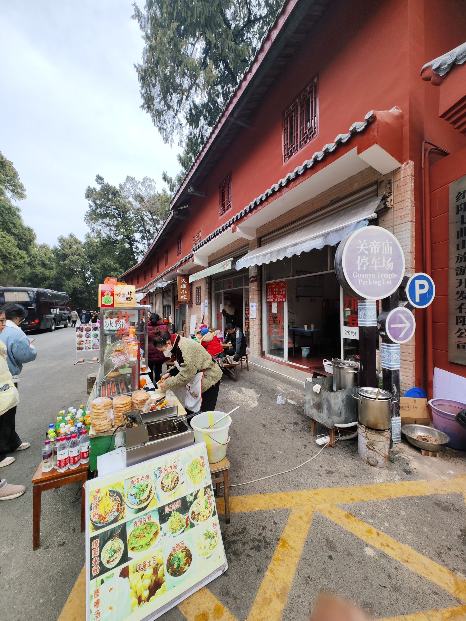 大庙小吃