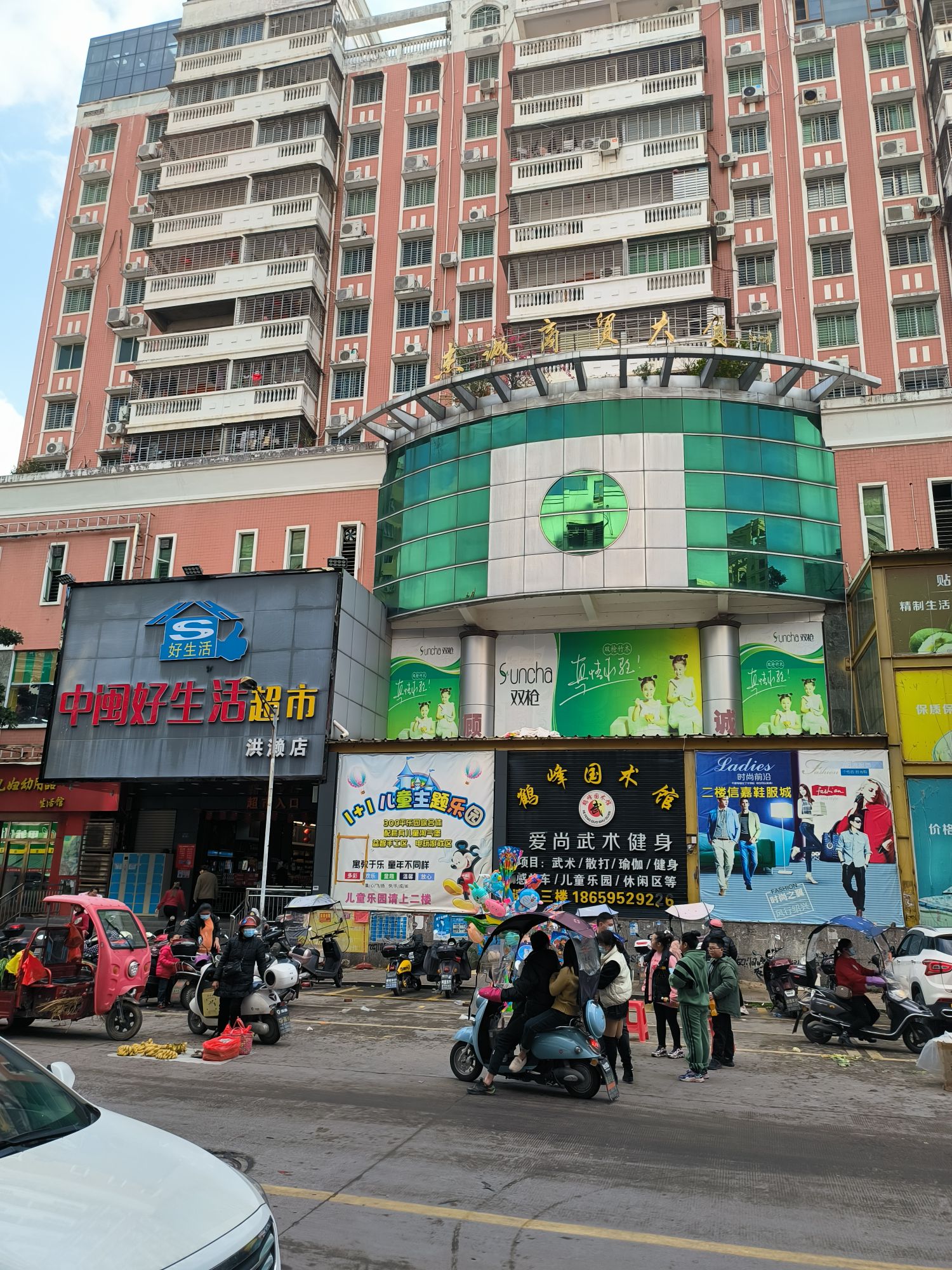 新华都超市NEWHUADUMART(杰诚店)