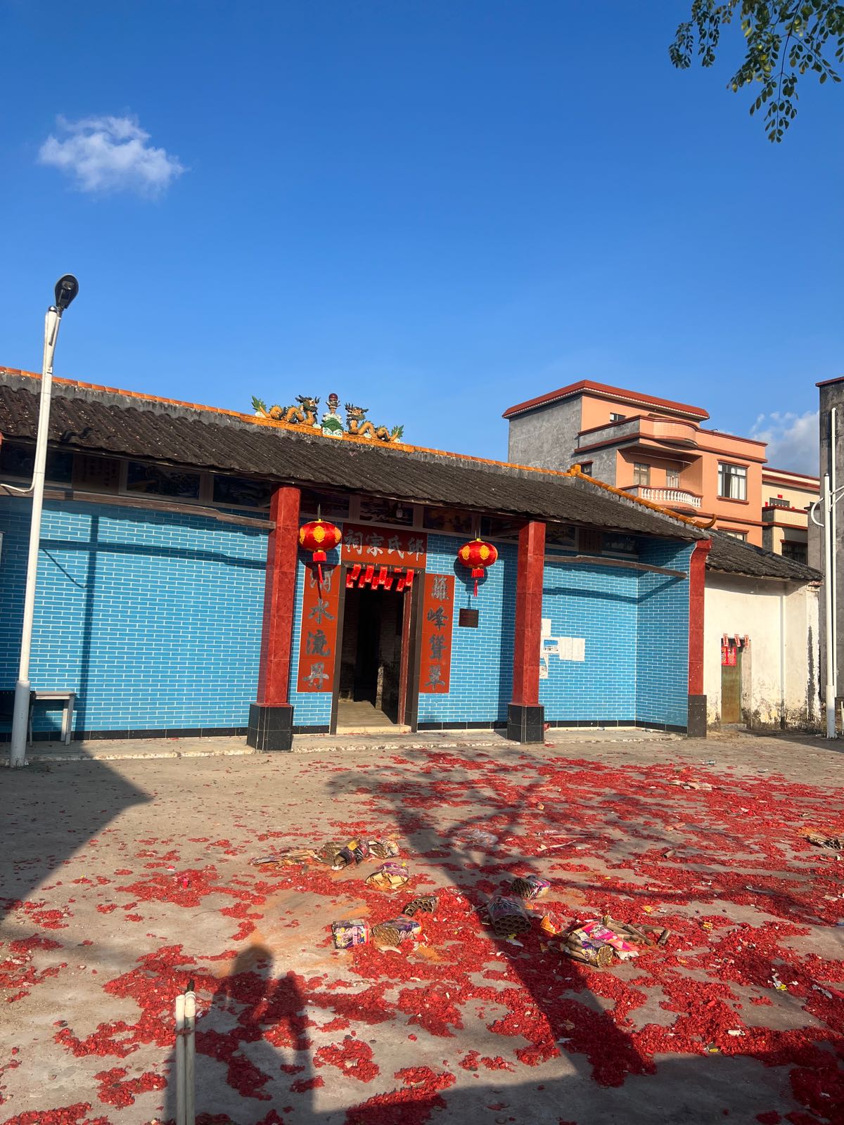 邱氏宗祠