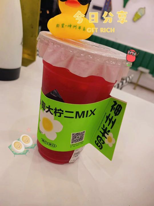 椰大柠二·清补凉鲜果柠檬茶·咖啡·菠萝包(神州半岛灯塔店)