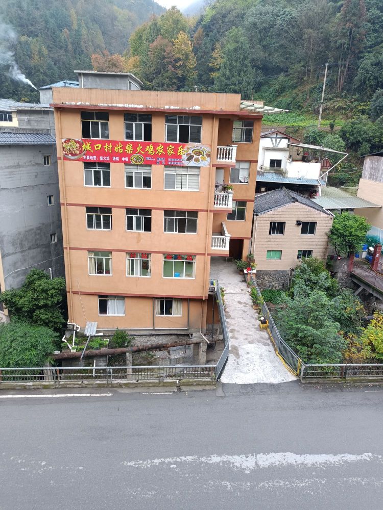 城口县村姑柴火鸡农家乐