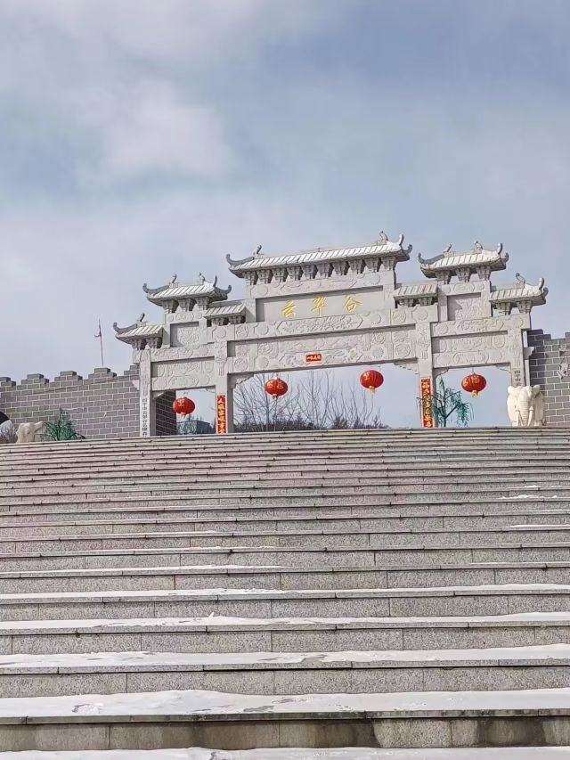云翠谷温泉旅游度假村