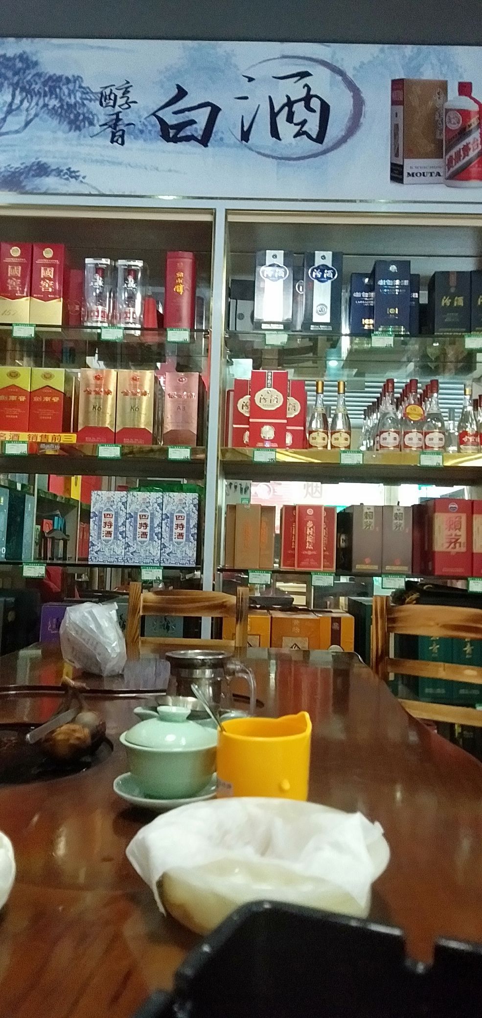 酒店在线