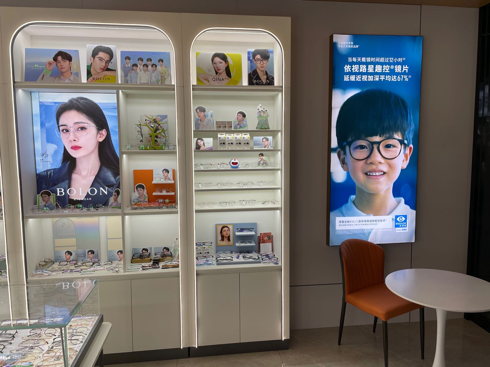 鞠视眼镜视光中学(蚌埠蚌山万达广场店)